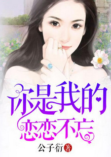 She Becomes Glamorous After The Engagement Annulment Ⅱ